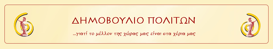dimovpol_newsletter banner