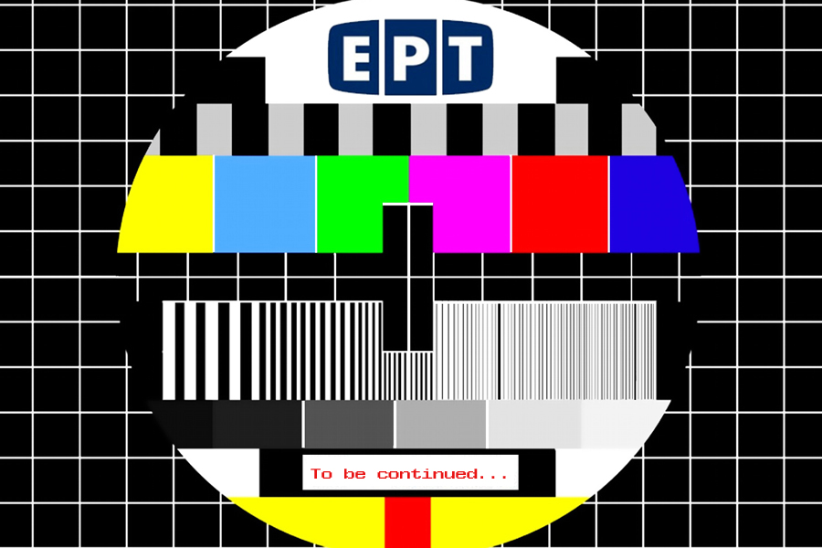 ert_no_signal
